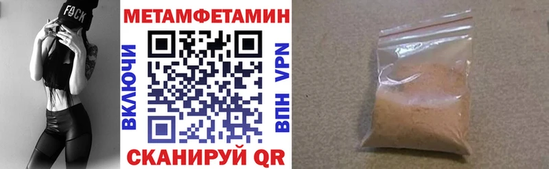 АМФЕТАМИН VHQ Чадан