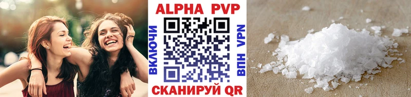 APVP мука Чадан