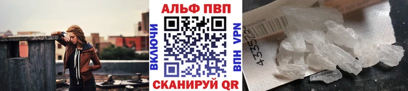 магазин продажи наркотиков  Чадан  Alpha PVP кристаллы 