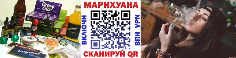 Cannafood конопля mega tor Чадан