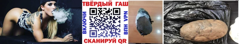 ГАШ убойный  где продают   Чадан 