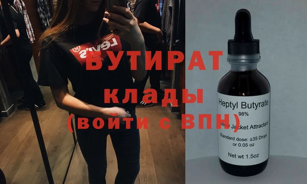 эйфоретик Алексеевка