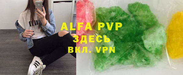 эйфоретик Алексеевка