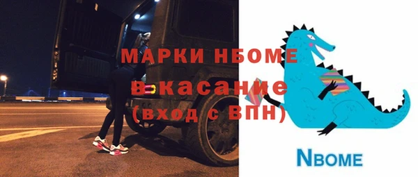 эйфоретик Алексеевка