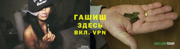 бутират Алексин