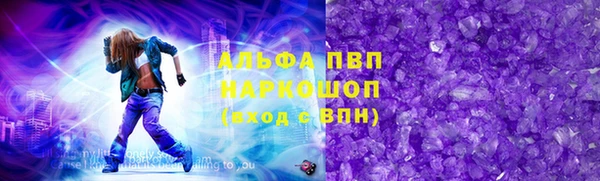эйфоретик Алексеевка