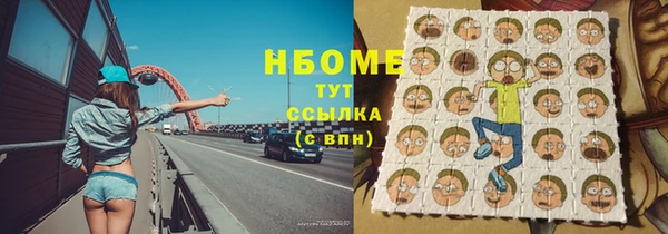 бутират Алексин