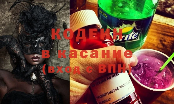 бутират Алексин