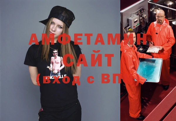бутират Алексин