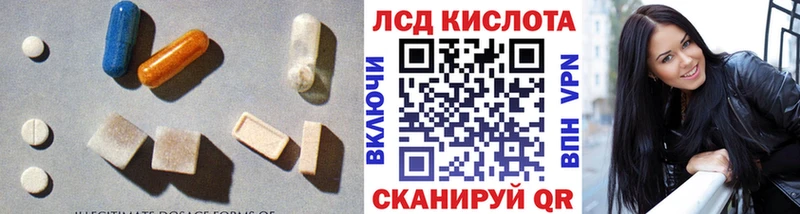 сайты даркнета наркотические препараты  Чадан  ЛСД экстази ecstasy 