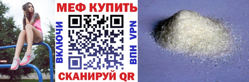МЯУ-МЯУ 4 MMC  Чадан 