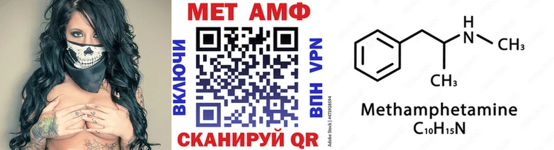 МЕТАМФЕТАМИН витя omg tor Чадан где можно купить наркотик