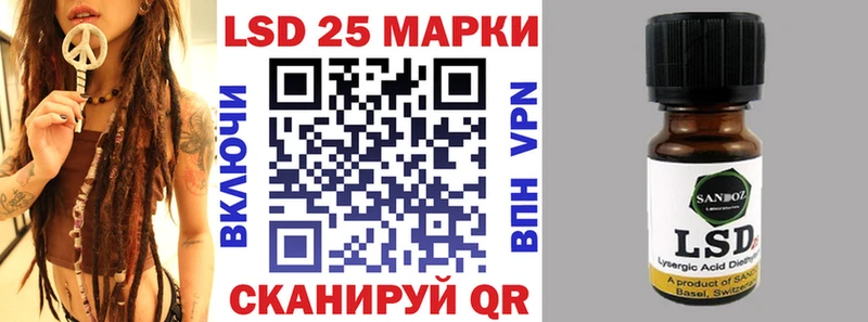 Марки NBOMe 1500мкг  блэк спрут вход  Чадан  купить наркотики цена 