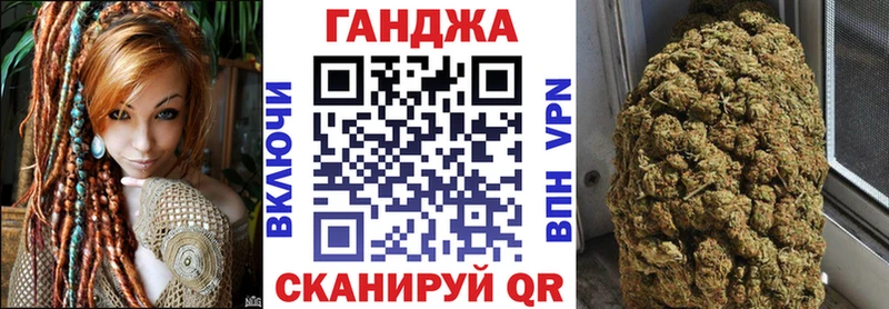 Шишки марихуана планчик Чадан